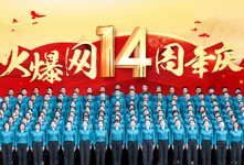 �¾��𱬾W(w��ng)����14������