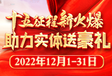 ʮ�������»���������(sh��)�w�ͺ��Y��