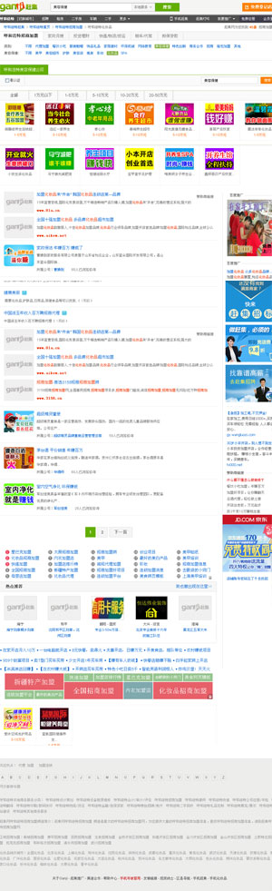 ���ͺ��ػ��yƷ