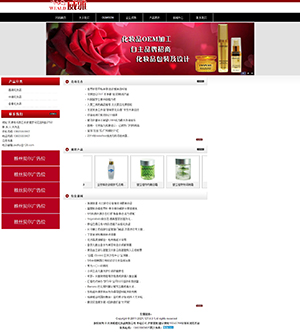 ������Ż��yƷ���޹�˾