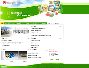 �����\(ch��ng)־�ջ����޹�˾