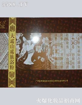 ��ɽԡ�۾�Ʒ