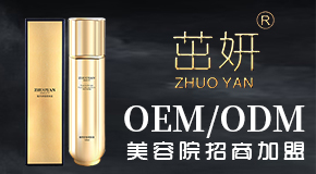 �V����Ʒ����Ƽ����޹�˾