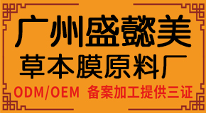 �V��ʢܲ������Ƽ����޹�˾