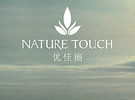 �V������Ȼ�㾫�����޹�˾