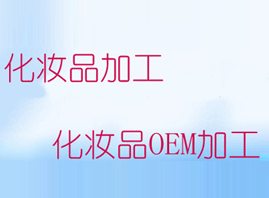 �V��������yƷ���޹�˾