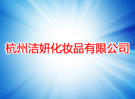 ���ݝ������yƷ���޹�˾