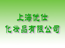 �Ϻ���(y��u)�˻��yƷ���޹�˾