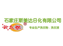 ʯ���f˹���_�ջ����޹�˾