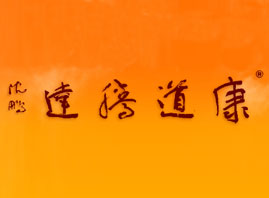 ���������v�_(d��)��(gu��)�H�t(y��)�W(xu��)�о�Ժ