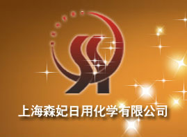 �Ϻ�ɭ�����û��W���޹�˾