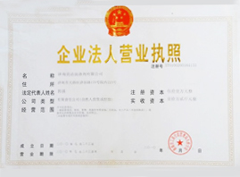 ��������ϴ�섩���޹�˾