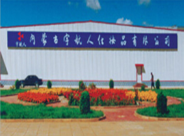 ��(n��i)�ɹ���˻��yƷ���޹�˾