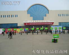 �𱬻��yƷ���̾W(w��ng)�������(du��)��ΡȻ���ڕ�(hu��)��(ch��ng)���ö���չ�̠�(zh��ng)������