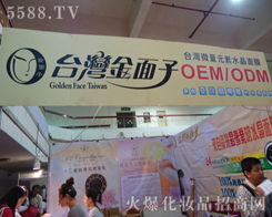 �V���н����ӣ��_�������yƷ���޹�˾