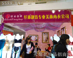 �����찲��Ƽ��l(f��)չ���޹�˾