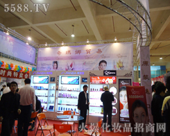 �欔�Ȼ��yƷ���޹�˾