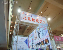 �������o(j��)�����Ƽ��l(f��)չ���޹�˾