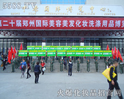 20���������I(y��)���[��(hu��)����5588.TV���R�������(du��)��