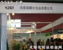 �������Ȼ��yƷ���޹�˾