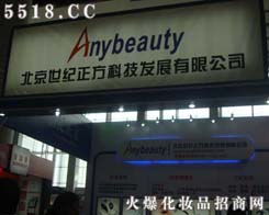 �������o(j��)�����Ƽ��l(f��)չ���޹�˾