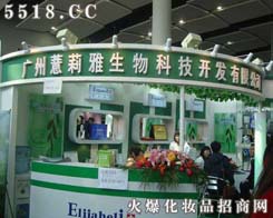 �V��޲���Ż��yƷ���޹�˾