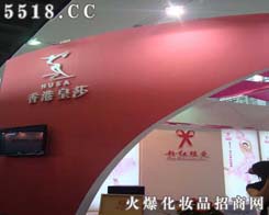 ��ۻ�ɯ���F(tu��n)���޹�˾