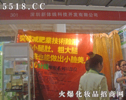 �ӱ����w���Ƽ��_�l(f��)���޹�˾