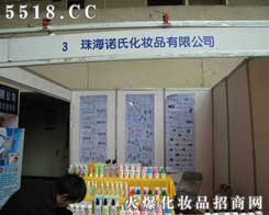 �麣�Z�ϻ��yƷ���޹�˾