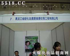 ������ʡ�����𳿐�(��i)�տ����﹤�����޹�˾