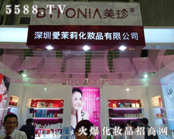 ���ڐ����򻯊yƷ()���޹�˾