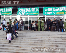 �����������҂��x�����o��؟(z��)��