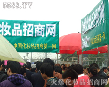 ���������ďV�����������𱬁��u