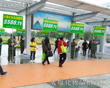 ׌ÿ����չ��Ҋ�C�𱬻��yƷ���̾W(w��ng)�Č�(sh��)��