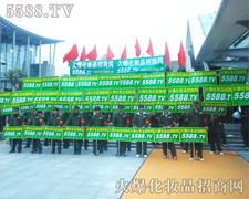 ���Ż𱬻��yƷ���̾W(w��ng)��һ����(hu��)��(chu��ng)�����E