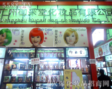 �����û��yƷ���޹�˾-��34�ÏV��������