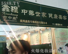 �V���γ�����Ƽ����޹�˾-��34�ÏV��������