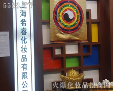 �Ϻ�ϣ�����yƷ���޹�˾-��34�ÏV��������