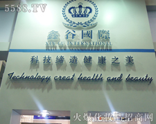 �ι�����Ƽ����޹�˾-��34�ÏV��������