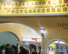 �V�ݝh�����yƷ���޹�˾-��34�ÏV��������(hu��)