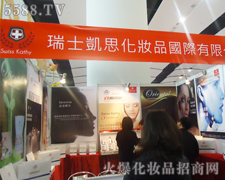 ��ʿ�P˼���yƷ���޹�˾-��34�ÏV��������(hu��)