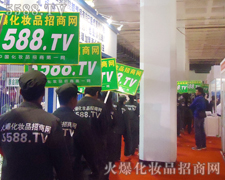 ̤��չ���ƏV��·�����҂��x�o���