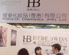 ���˻��yƷ����ۣ����޹�˾�\�д���������