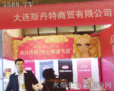 �Ϻ��Ÿ�˹�����yƷ��˾�\�д���������