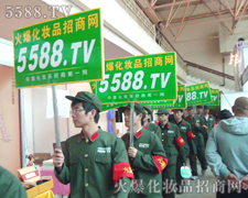 ̤�����R�Ĳ�����չʾ5588.TV�Č�(sh��)��