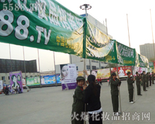 �𱬻��yƷ���̾W(w��ng)���������{�ڕ�(hu��)���Ͽ�