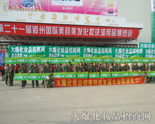 ��21���������I(y��)���[���������˻��ˊ^���^�ĺ��E