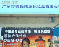 �V���\�̂��I(y��)���yƷ���޹�˾�\�д�������