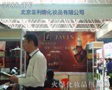 ���������ʻ��yƷ���޹�˾���������I(y��)���[��