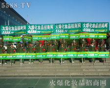 ��������𱬻��yƷ���̄��ڱص�